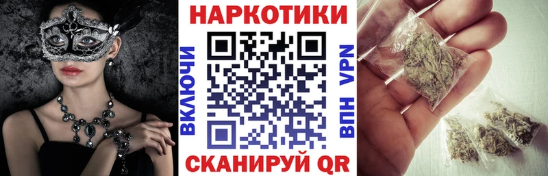 Наркошоп купить Alpha-PVP  МАРИХУАНА  Амфетамин  ГАШИШ  Меф мяу мяу  Губкин