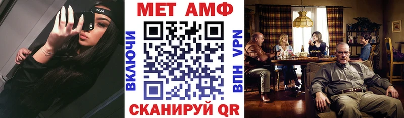 Купить где  Губкин  Amphetamine 98% 
