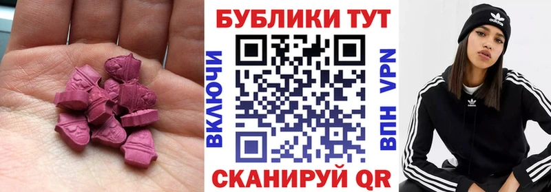 Купить  Губкин  ЭКСТАЗИ 280мг 