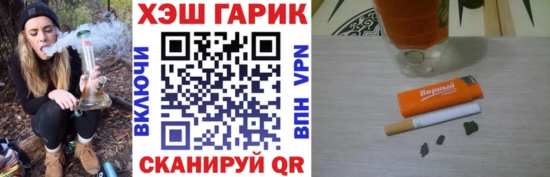 Гашиш Изолятор  Купить где  Губкин 