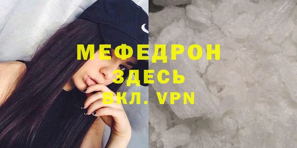 прущая мука Куйбышев