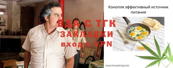 прущая мука Куйбышев