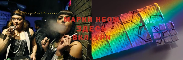 мяу мяу мука Кулебаки