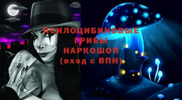мескалин Кукмор