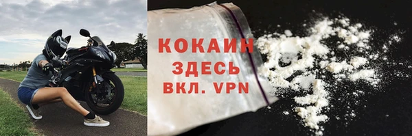 прущая мука Куйбышев