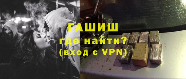 прущая мука Куйбышев