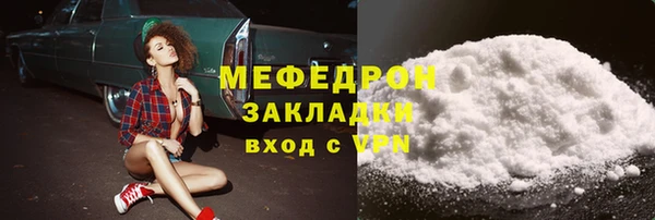 мяу мяу мука Кулебаки