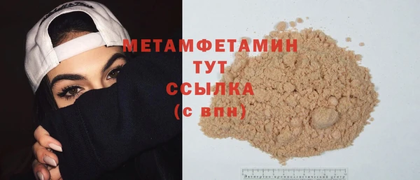 мяу мяу мука Кулебаки
