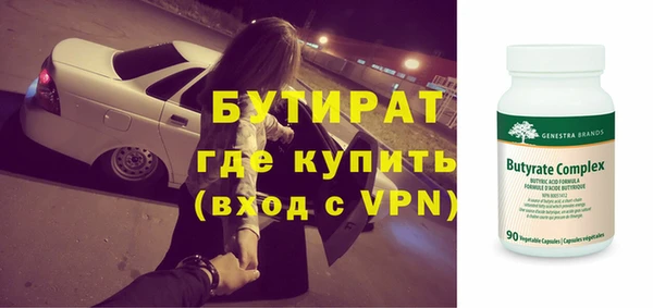 прущая мука Куйбышев