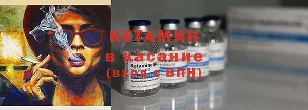 мескалин Кукмор