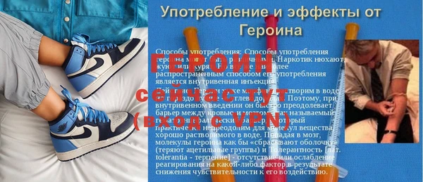 прущая мука Куйбышев