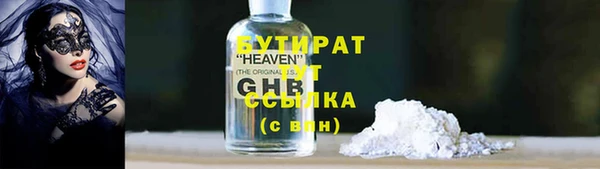 прущая мука Куйбышев
