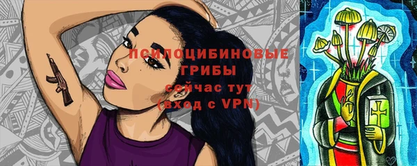 мескалин Кукмор