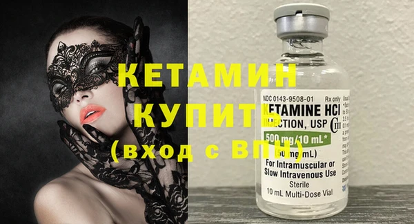 прущая мука Куйбышев