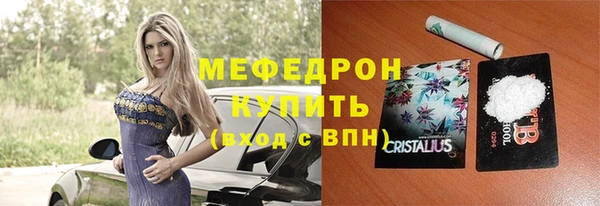 мескалин Кукмор