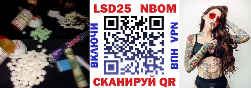 ЛСД экстази кислота  Купить закладки  Губкин 