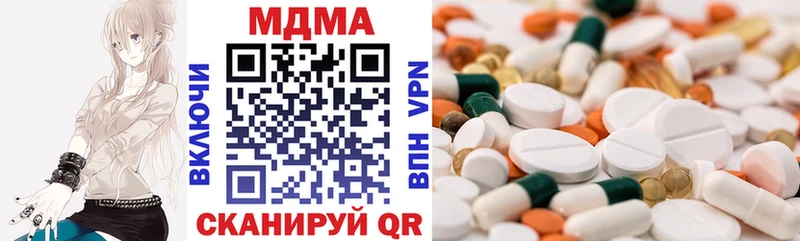 MDMA crystal  Купить где  Губкин 