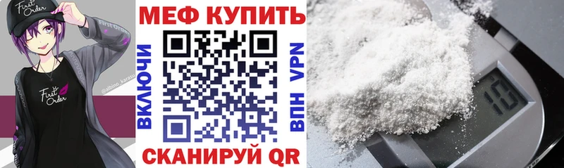 Купить где  Губкин  Меф кристаллы 