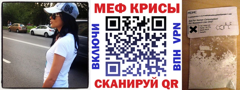 МЕФ  Губкин