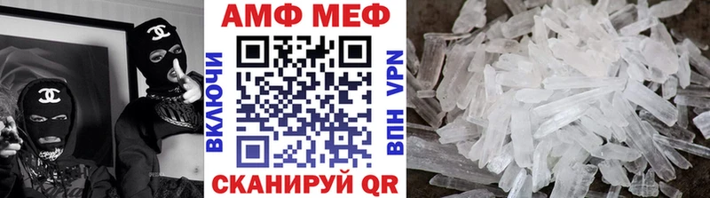 Купить где  Губкин  Метамфетамин мет 