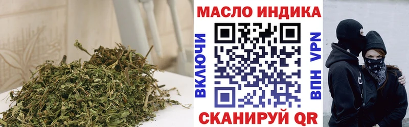 Дистиллят ТГК THC oil  Купить где  Губкин 